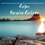 El Amanecer De 아파트 칼페